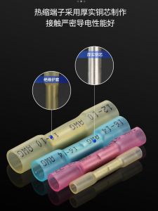 Heat Shrinkable Waterproof Wiring Terminal Wire Quick Connector Heat Shrink Tube Wire Butt Red Copper Cold Pressure Insulation Sleeve