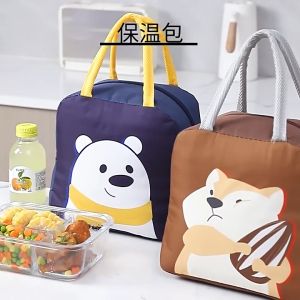 กระเป๋าเก็บอุณหภูมิ กระเป๋าใส่กล่องอาหาร MITI4 พร้อมส่ง 5 แบบ MITI125 พกพาสะดวก กันน้ำ ลายสัตว์น่ารัก มีหูหิ้ว พร้อมส่ง กระเป๋าใส่กล่องอาหาร มิติถุง