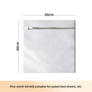 Curtain Washing Net Bag Quilt Laundry Bag Washing Machine Special Anti-Deformation Protective Cover Oversized Extra Large Cleaning Net Bag