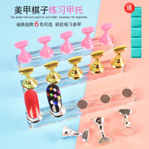 Bộ Dụng Cụ Làm Móng Tay Kiểu Nhật Bản Có Từ Tính Bộ Thực Hành Đế Đáy Hình Hoa Sen Đế Đáy Hộp Đựng Bộ Dụng Cụ Làm Đẹp