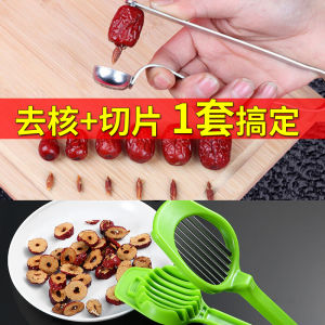 Đồ Dùng Nhà Bếp Dụng Cụ Xay Hạt Dâu Tây Hòn Gạch Trái Cây Dụng Cụ Cắt Bỏ Hạt Cho Nhà Bếp Gia Đình