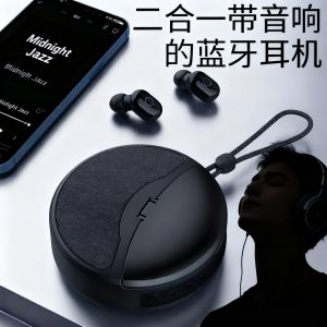 Two-In-One Bluetooth Speaker TWS Earphones Cross-Border Gift In-Ear Card-FM Audio Sound System Wireless Headphones