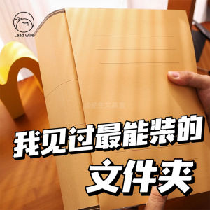 Thư Tài Liệu Giấy A4 Có Lỗ Kép Có Thể Tháo Rời Để Lưu Trữ Tài Liệu Văn Phòng Tài Liệu Học Sinh Sổ Tay