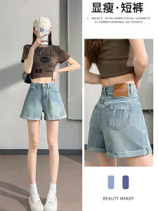 High-Waist Embroidered Womens Short Jeans Summer Thin Style 2024 New Popular Loose Slimming A-Line Wide-Leg Pants