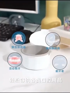 กล่องฟันปลอม กล่องรีเทนเนอร์✨ ปิดฝามิดชิด ป้องกันฝุ่นและเชื้อแบคทีเรีย ดีไซน์ท่อระบายน้ำ ทำความสะอาดง่าย