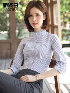 เสื้อเชิ้ตผู้หญิงคอตั้งลายทางสีพื้นสไตล์เกาหลี แขนยาวสามส่วน ทรงเข้ารูป ทรงเข้ารูป สำหรับใส่ไปทำงานในช่วงฤดูใบไม้ผลิและฤดูร้อน