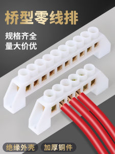 High Power Bridge Type Zero Line Railway Box Terminal Block Copper Railway Column with 5/6/7/8/10/12 Hole Positions