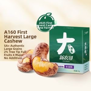 MR.FARMER | Large Purple Shell Cashew 15g