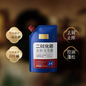 GURANTANG | Nourishing Anti-Dandruff Itch-Relief Oil-Control Breakage-Preventing Shampoo