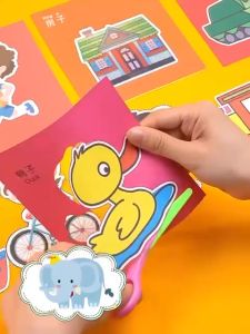 BB7 - Paper Cutting Mainan Menggunting Gambar Kertas Mainan Edukatif Anak DIY PAPER CUT