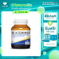 แบลคมอร์ส มัลติวิตามิน แอคทีฟ (30 เม็ด) ผลิตภัณฑ์เสริมอาหาร. 
