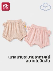 AIBEIDILA | Infant Summer Light Pants Bloomer Shorts