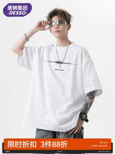 Tonlion American Style White Short Sleeve T-Shirt Mens Summer Pure Cotton Loose Casual Body Shirt Breathable Comfortable