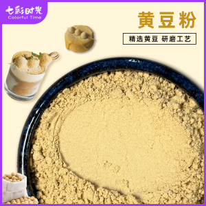 Cooked Soybean Powder Commercial Freshly Ground Instant Rice Cake Sauce Dipping Glutinous Rice Brown Sugar Glutinous Rice Fried Chop Rice Cake for Tofu Baking Fillings