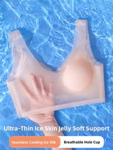 YUNASHA | No Trace Ultra Thin Ice Silk Cool Fast-Dry Bra
