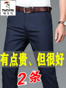 TUCANO 2025 New Mens Casual Pants Thickened Fleece Loose Straight Business West Pants Autumn Winter Casual Trousers for Men