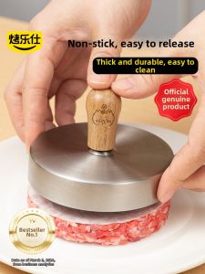 KAULUS | Stainless Steel Food Press Mold Round