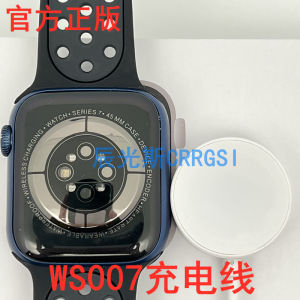 Smart Watch Charging Cable Series 7 45mm Magnetic Absorption Wireless Charging S8 Data Cable Special Charging Cable GW67Promax