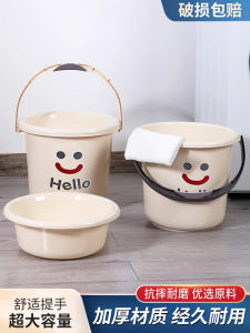 Bộ Chậu Nhựa Dày Cầm Tay Dùng Cho Ký Túc Xá Sinh Viên Chậu Đựng Nước Chậu Giặt Chậu Tắm Dụng Cụ Vệ Sinh Gia Đình Dụng Cụ Vệ Sinh