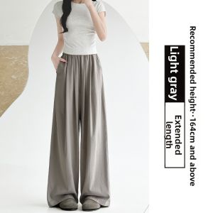 LANMENGYA | Summer Lightweight Ice Silk High-Waisted Pants
