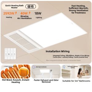OPPLE | Heating and Ventilation Bathroom Heater for Integrated Ceiling Intelligent