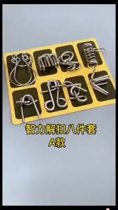 ZEO Metal Montessori Puzzle Wire IQ Mind Brain Teaser for Children Adults Anti-Stress Reliever