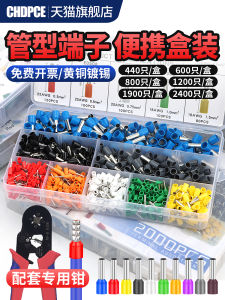 Pre-Insulated VE Pin Type Switch Panel Wire Terminal Copper Nose Connector European Wiring Method CHDPCE Brand Constantine