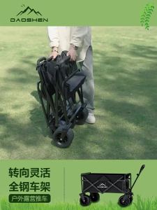 Large Capacity Foldable Light Travel Wagon