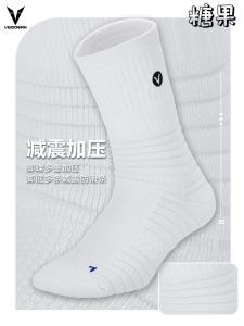 Tất Bóng Rổ Cao Cổ Dài Tập Luyện Chuyên Nghiệp VEIDOORN Thấm Hút Mồ Hôi Dây Thun Co Giãn Cao Thoáng Khí Thoáng Khí