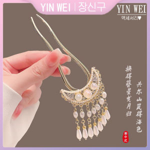 ที่ปิ่นประดับผมผมทรงจานหวีเสียบผมไข่มุกมีพู่2024คุณภาพสูงรูปตัวยูจากจีนมาใหม่