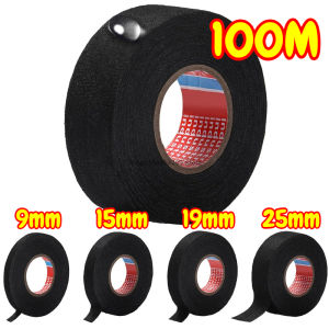 9/15/25/32/50MM Electrical Insulating Tape Heat Resistant Harness Tape Car Cable Harness Wiring Loom Protection Waterproof Tape
