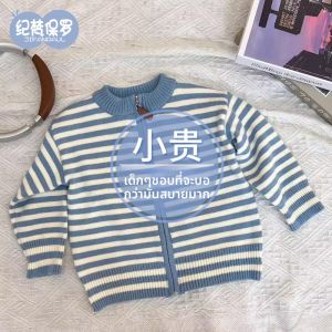 JIFANPAUL | Childrens Casual Korean Style Knit Cardigan with Zipper