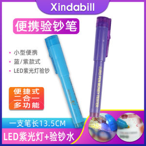 Portable Money Detector Pen & UV Lamp: A Comprehensive Guide