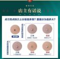 肤质点痣的药膏 点痣防疤+修复剂Ointment for moles on the skin Anti-scar + repairing agent for moles. 