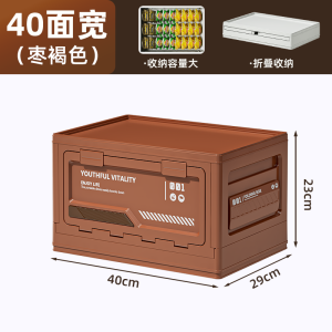 XINGYOU | Hộp Đựng Đồ Gấp Ngoài Trời Cho Xe Hơi Hộp Đựng Đồ Trại Cắm Hộp Đựng Đồ Lớn Hộp Đựng Đồ Gấp Hộp Đựng Đồ Dùng Trong Nhà