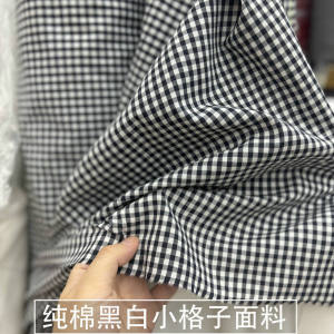 ผ้าลายสก็อตคอตตอนแท้ ผ้าฤดูร้อน เสื้อผ้าเด็ก ผ้าปูที่นอน DIY ผ้าปักสีพื้น ผ้าฝ้ายแท้ ผ้าลายสก็อตสีพื้น