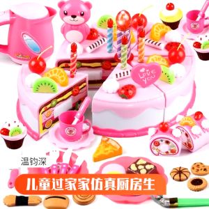 86 PCS Kids Educational Toy Simulation DIY Birthday Cake Model Kitchen Pretend Play Cutting Fruit Food Toy for Toddler Children Gift Ready Stock