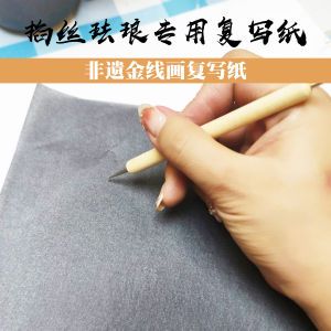 Bảng Vẽ Lụa Màu Trắng A4 Một Mặt Bản Sao Màu Đen DIY Bảng Vẽ Lụa Tranh Sơn Gốm Phong Cách Thủ Công Truyền Thống Nội Mông