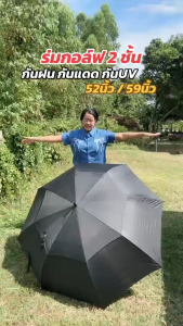 ❤️ขายร้อน❤️ ร่มอัตโนมัติด้ามยาว ร่มอัตโนมัติ ร่มกอล์ฟ อัตโนมัติเปิด ร่ม ร่มมีเคส ร่มกันน้ำ ร่มเคสยาวด้ามยาว-ใหญ่ วัสดุผ้าคลุมคุณภาพ ขนาดใหญ่พิเศษ โครงสร้างก้านร่ม 16 ก้าน ทนทาน แข็งแรง 52/59 in Cut Auto 2 layers Golf Umbrella