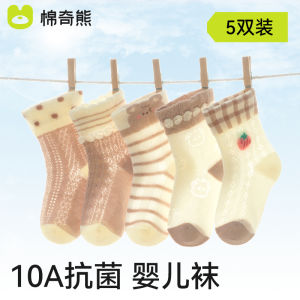 Breathable Thin Cotton Baby Socks Summer Mid-Calf Short Socks for Girls Infant Summer Mesh Eyelets Airy Soft Antibacterial Socks