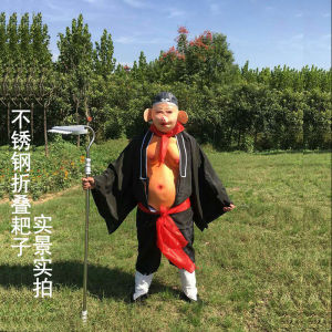 ชุดเต็มตัวสำหรับการแสดง หน้ากาก บทบาท Tianpang Yuan Shuai จาก Journey to the West สำหรับผู้ใหญ่ ชุดการแสดง