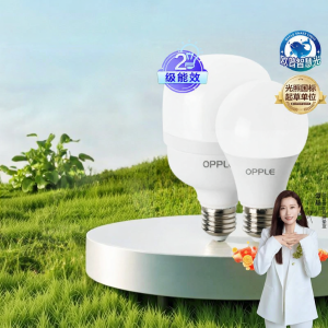 OPPLE | Full Spectrum Home Energy Saving Super Bright White Light Bulb