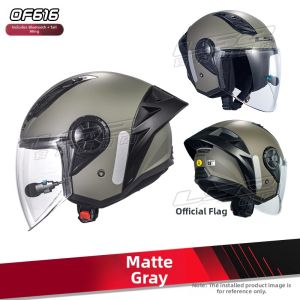 LS2 | All-Season Motorcycle Half Helmet