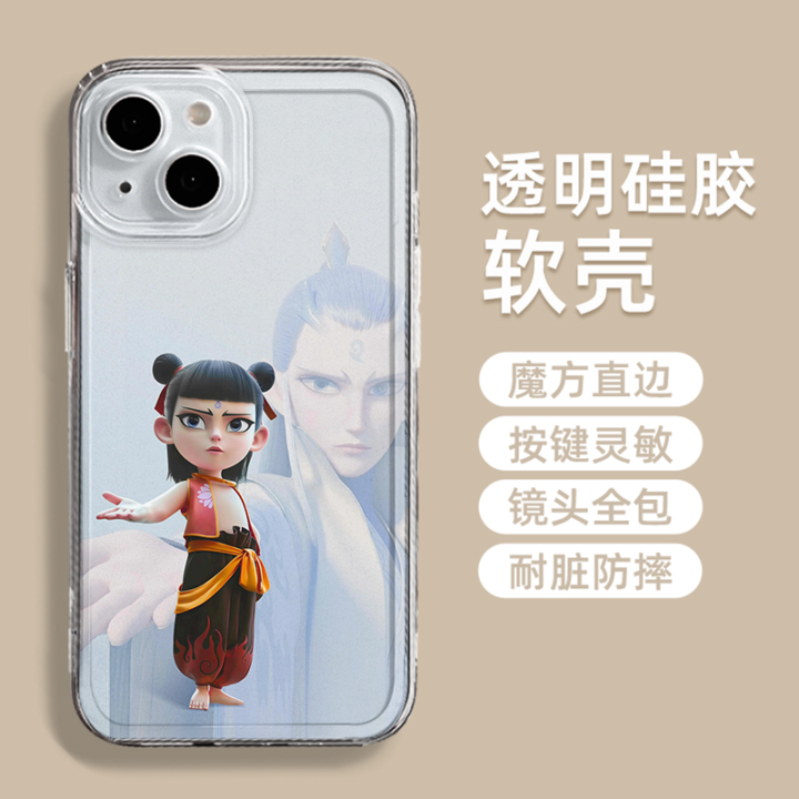 Elastic%20Full%20Cover%20Shockproof%20Silicone%20Case%20for%20iPhone%2013%20pro%20Max%2012%20And%20Mate%2060%20Cartoon%20Style%20Na%20Zha%20Movie%20Anime%20Phone%20Shell%20-%20Image%207