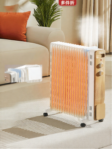 Midea | Large Room Energy Efficient Fast Heating Radiator 17 Pieces