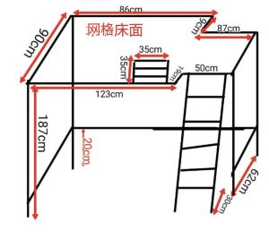 Loft bed customize for helper room/ utility room /weird shape room bed customize /store room/bomb shelter