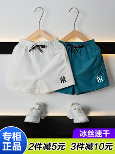 Quick-Drying Summer Lightweight Children Shorts