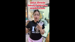 อีโค่พลัส 6ขวด แคลเซียมโบรอน ดอกดก ขั้วเหนียว ผลสวย ป้องกันผลแตก พืชนำไปใช้ได้ันที ขนาด1ลิตร