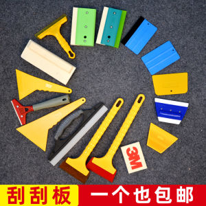 Car Film Installation Scraper Tool Soft Silicone Plastic Rubber Fabric Bull Tendon Cloth Advertising Photography Wallpaper