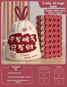 ReeDoon | Extra Large Thick Drawstring Garbage Bags